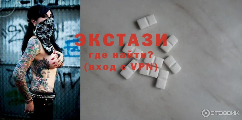 Купить наркотики сайты Новозыбков Амфетамин  Cocaine  Гашиш  Конопля  APVP 