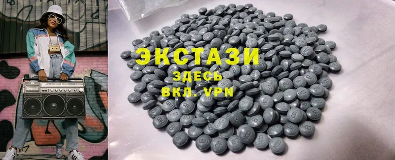 Ecstasy VHQ  магазин    Новозыбков 