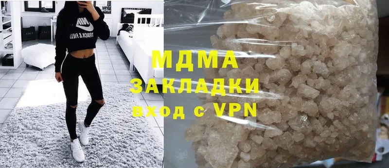 MDMA crystal  кракен ссылки  Новозыбков 