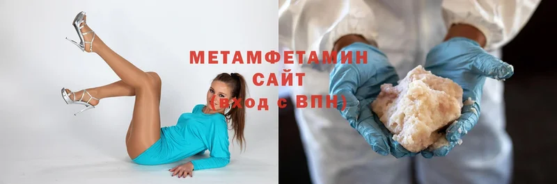 МЕТАМФЕТАМИН витя  Новозыбков 